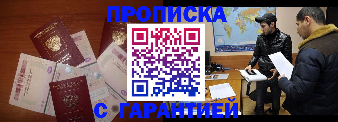 пропишу в квартире в Чудово